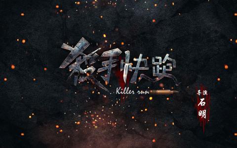 办无犯罪记录证明